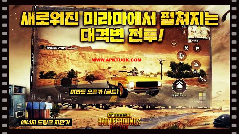 PUBG Mobile KR APK